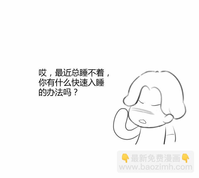 实际差距-第127话