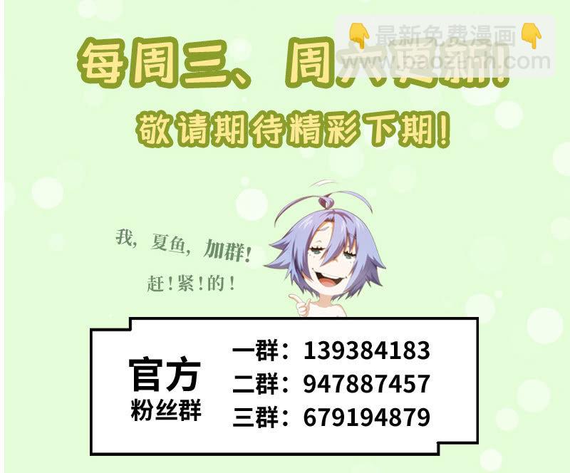 实际差距-第127话
