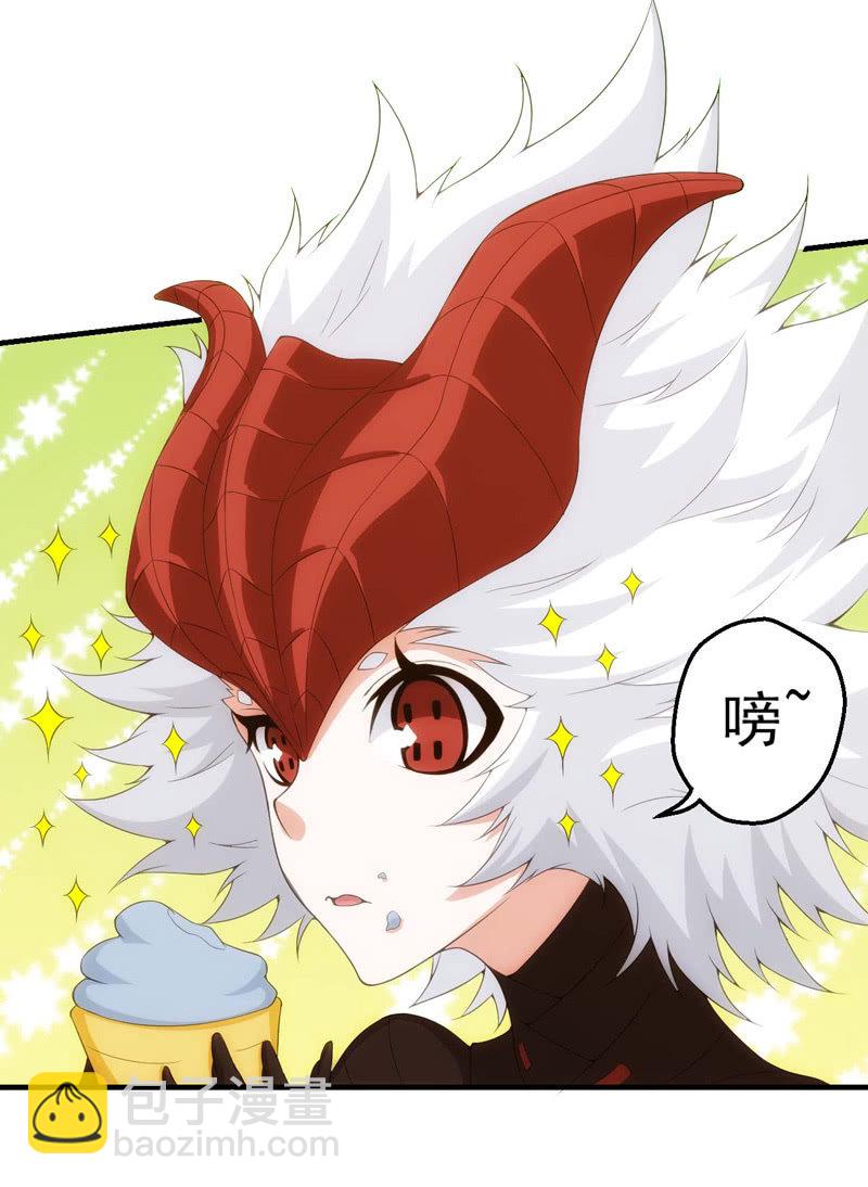 漫展萌妹(1/2)-第129话
