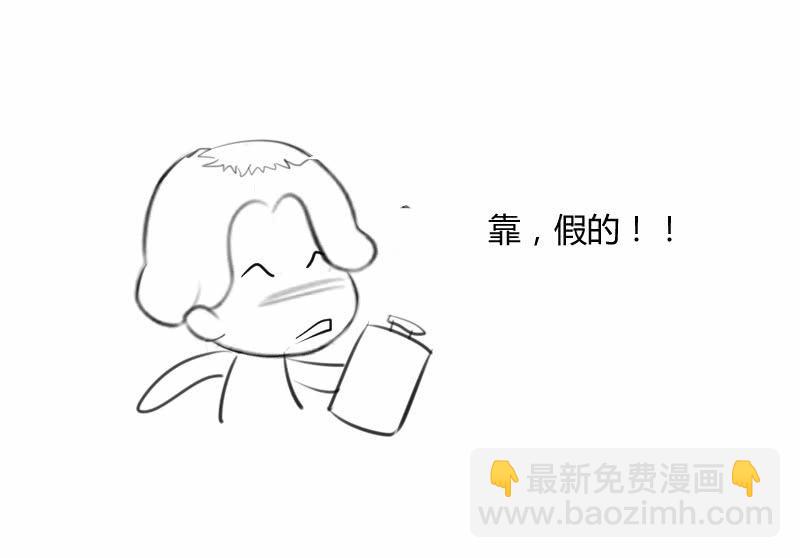 漫展萌妹(1/2)-第129话