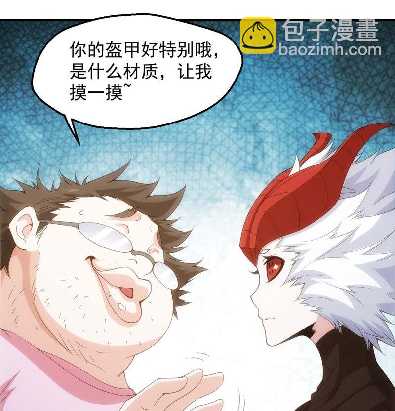 漫展萌妹(1/2)-第129话