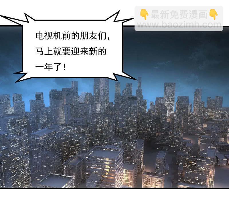 再遇烟花(1/2)-第131话