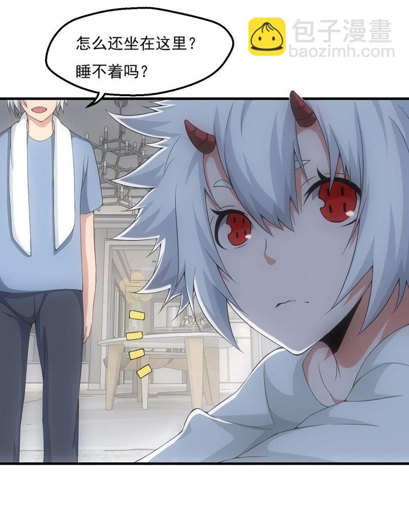再遇烟花(1/2)-第131话