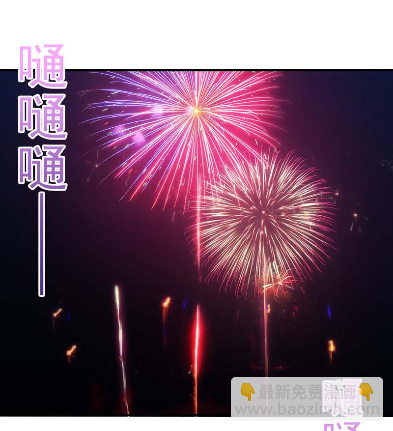再遇烟花(1/2)-第131话