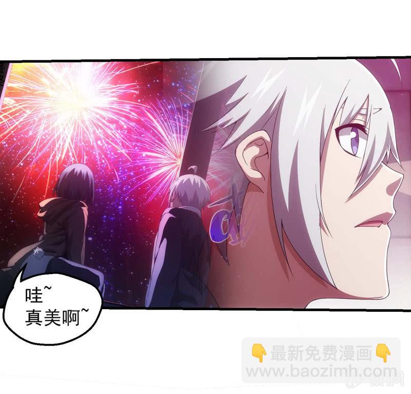 再遇烟花(1/2)-第131话