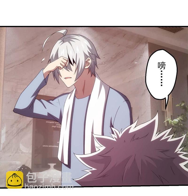 再遇烟花(1/2)-第131话