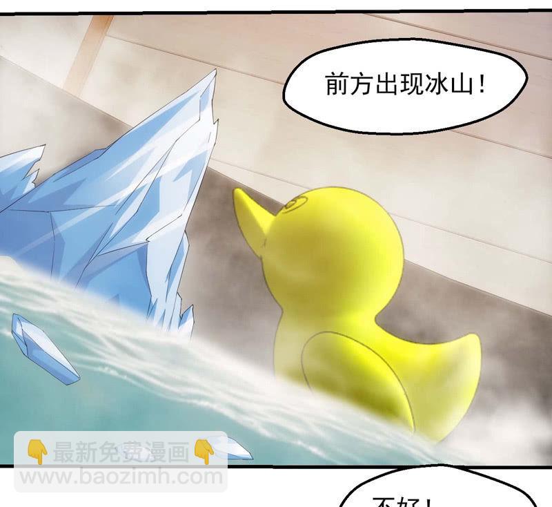 再遇烟花(1/2)-第131话