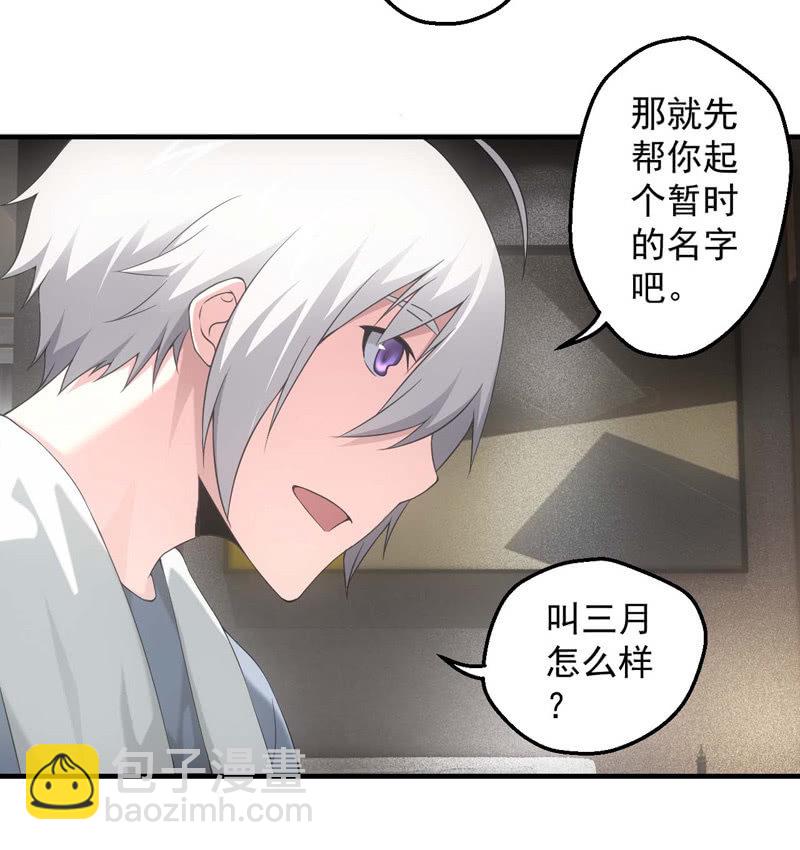 再遇烟花(1/2)-第131话