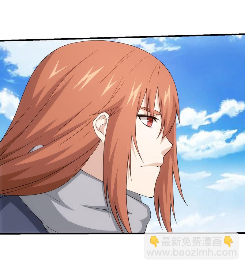 大羽山之旅(1/2)-第133话