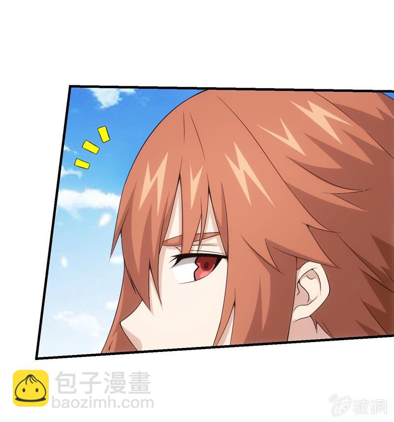 大羽山之旅(1/2)-第133话