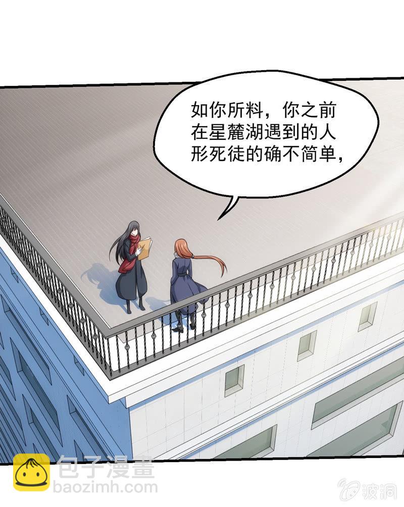 大羽山之旅(1/2)-第133话