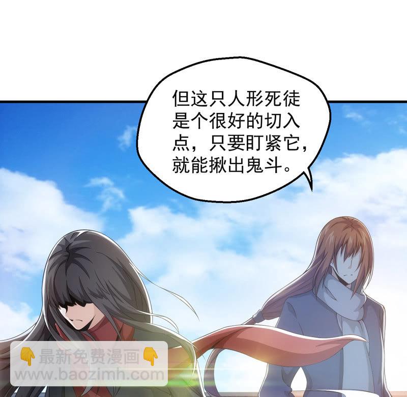 大羽山之旅(1/2)-第133话