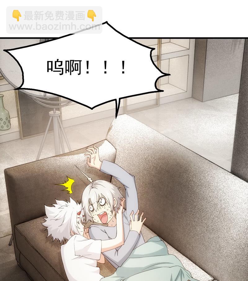 大羽山之旅(1/2)-第133话