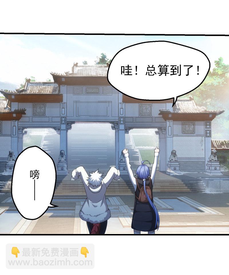 大羽山之旅(1/2)-第133话