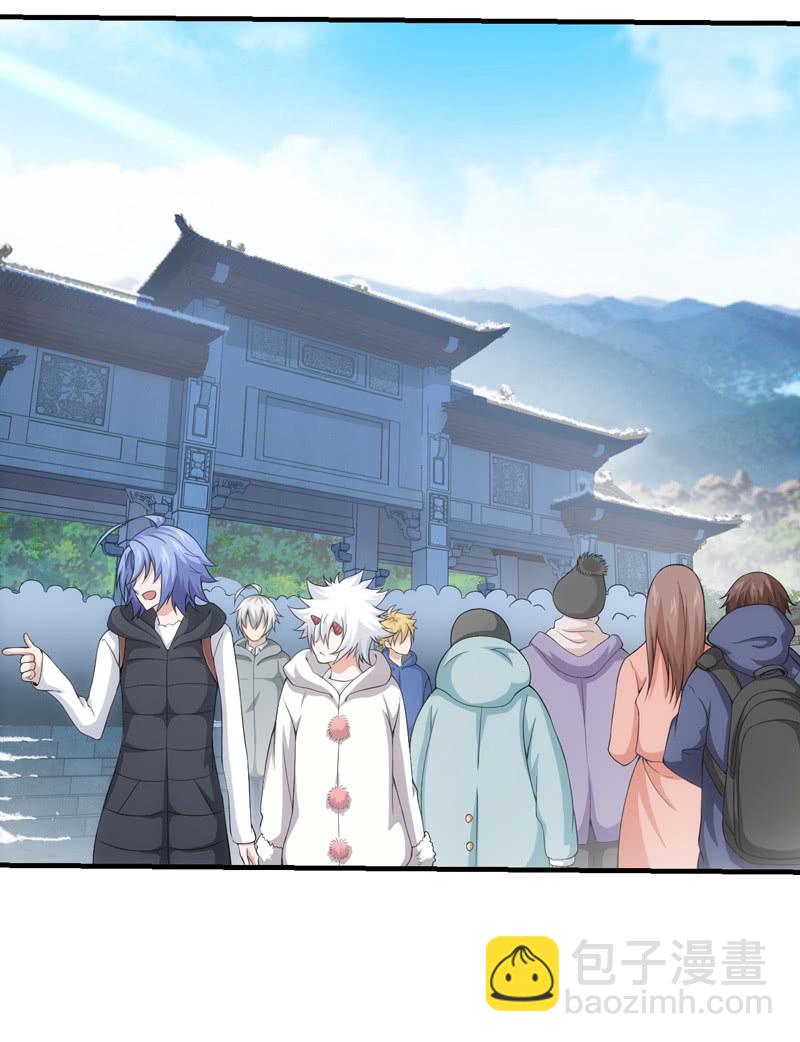 大羽山之旅(1/2)-第133话