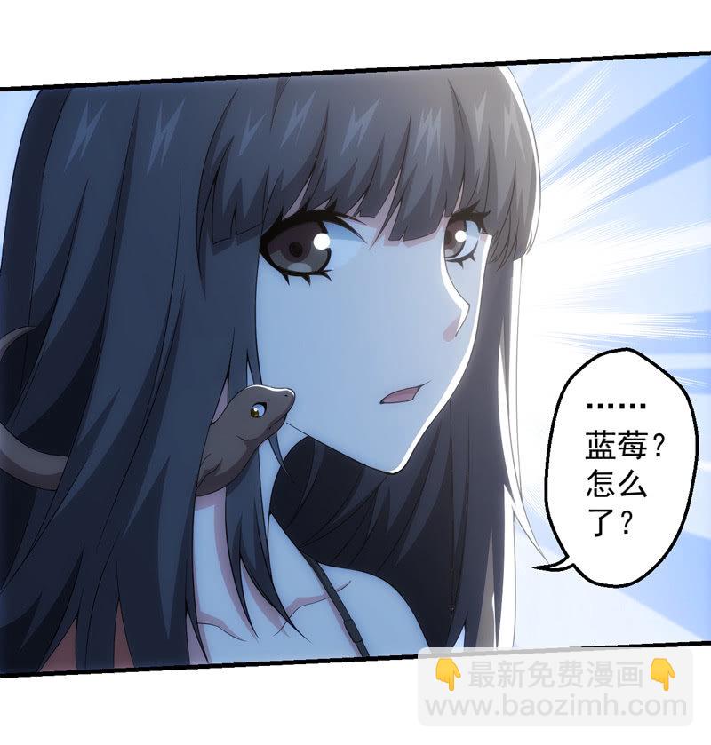 大羽山之旅(1/2)-第133话