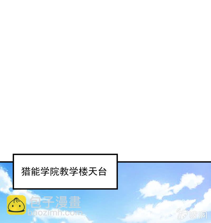 大羽山之旅(1/2)-第133话