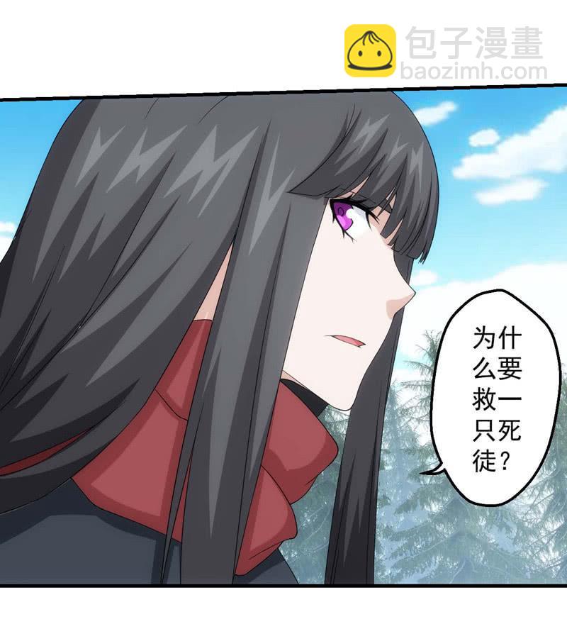 寻觅追踪(1/2)-第139话