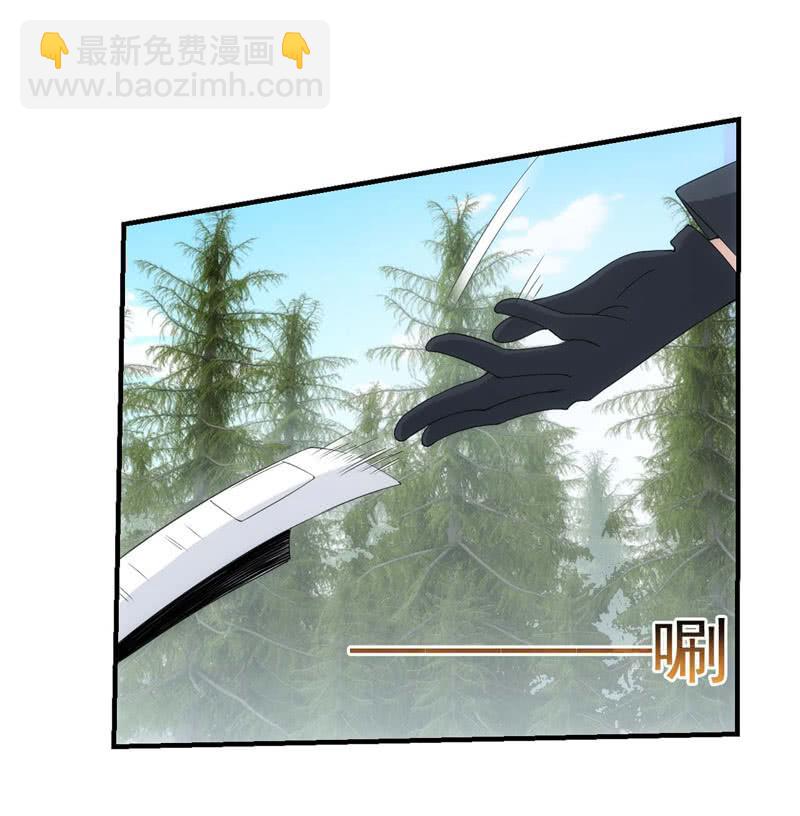 寻觅追踪(1/2)-第139话