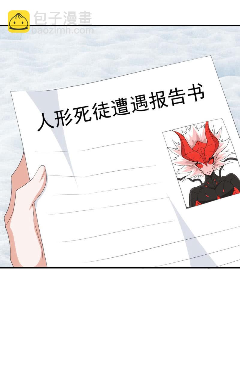 寻觅追踪(1/2)-第139话