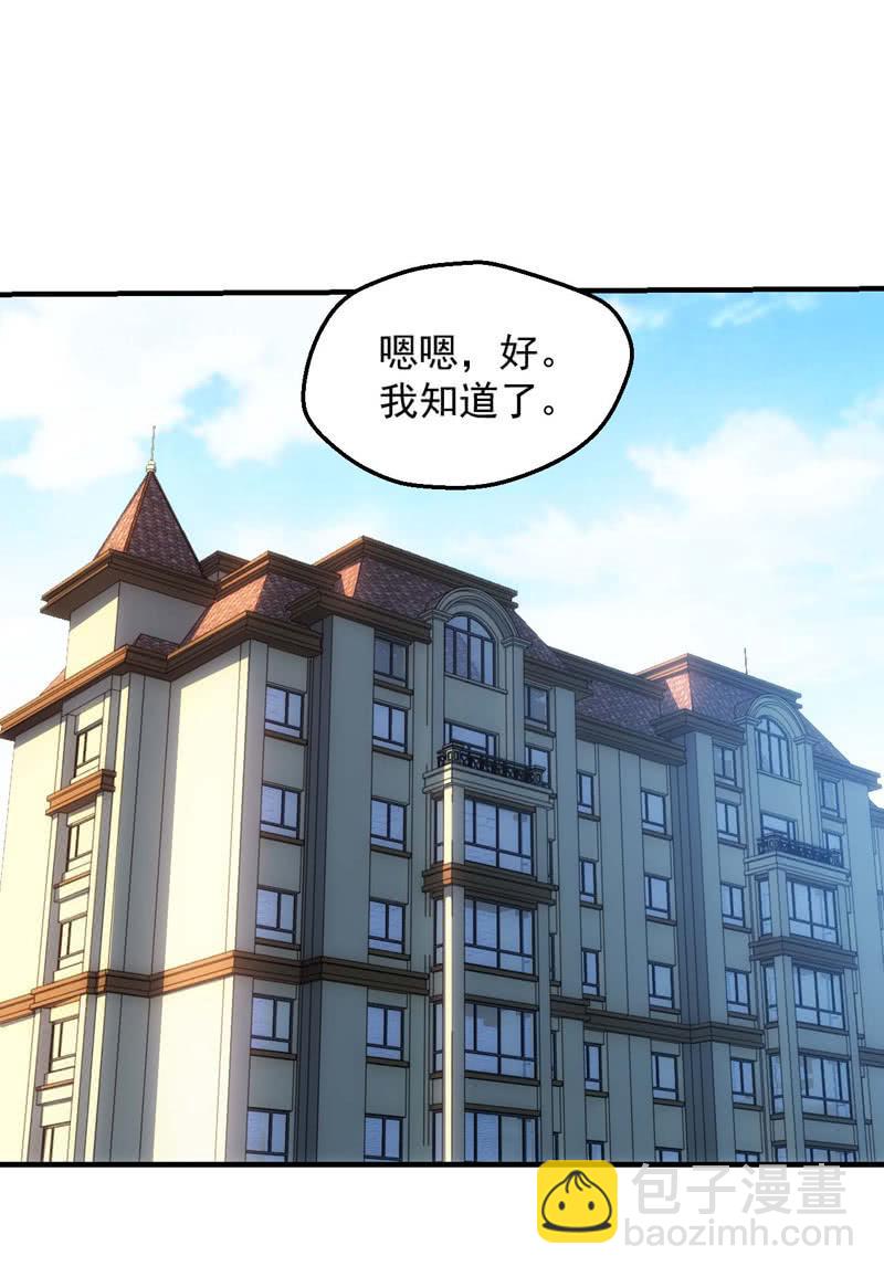 寻觅追踪(1/2)-第139话