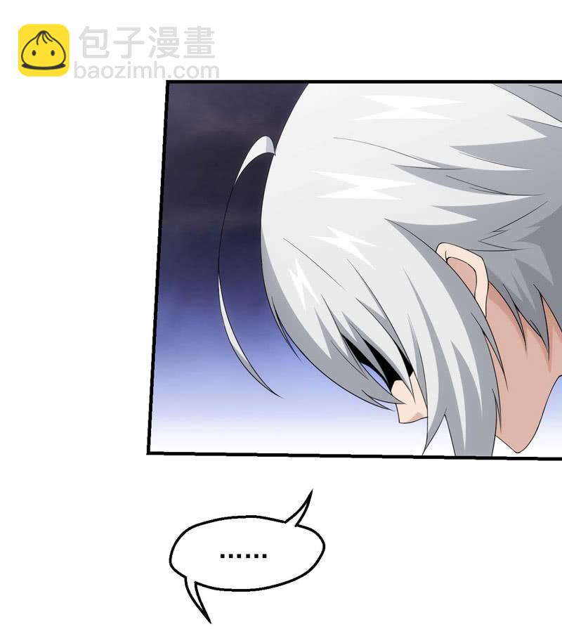 寻觅追踪(1/2)-第139话