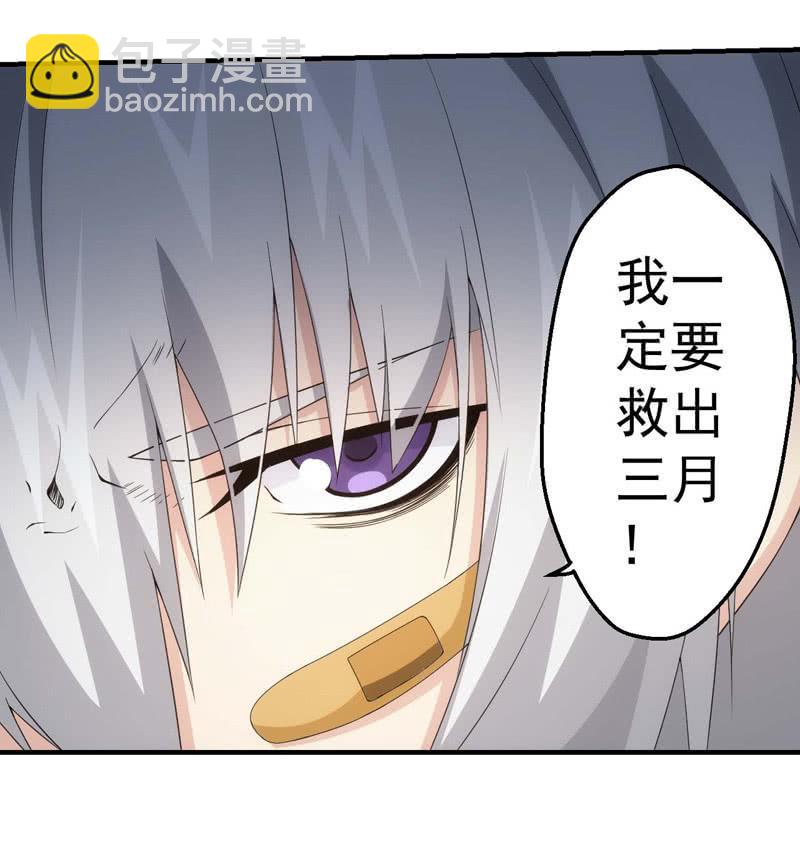 寻觅追踪(1/2)-第139话