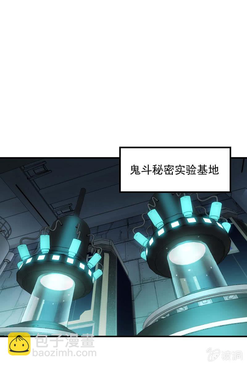 寻觅追踪(1/2)-第139话