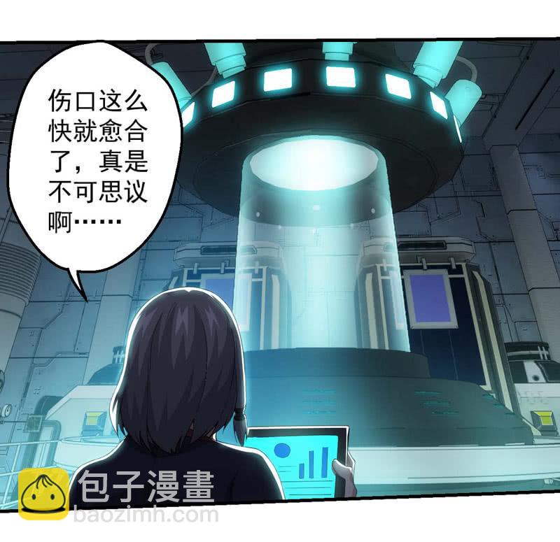 寻觅追踪(1/2)-第139话