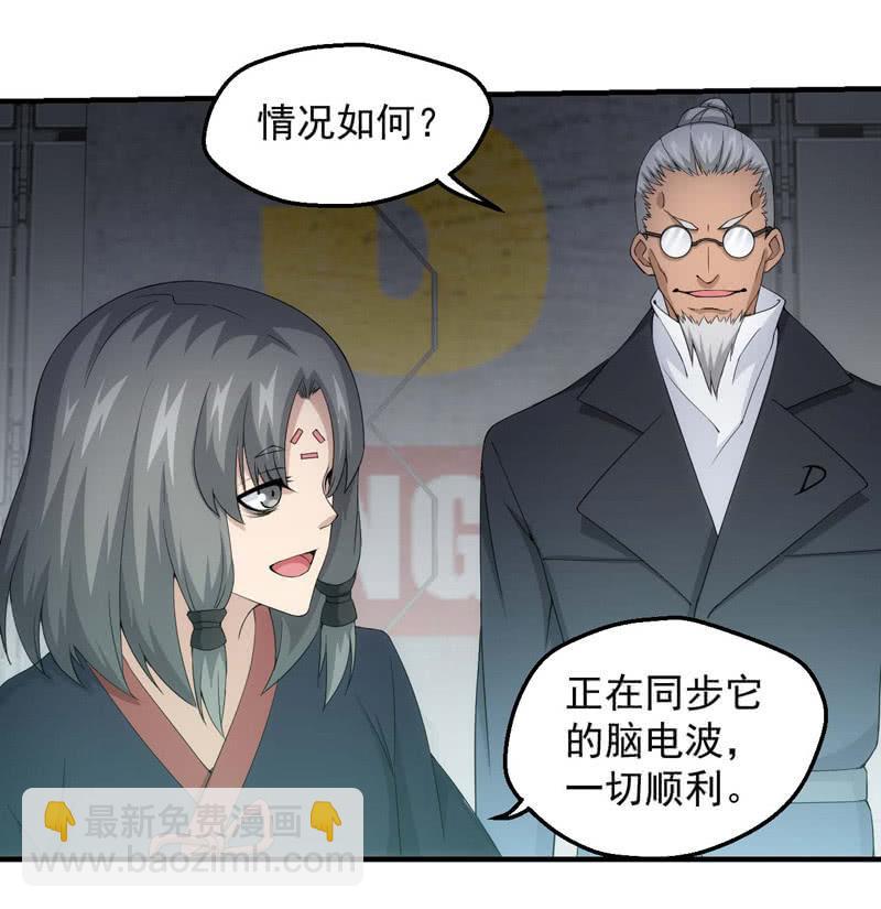 寻觅追踪(1/2)-第139话