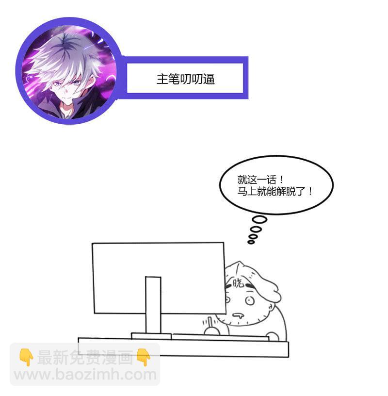 寻觅追踪(1/2)-第139话