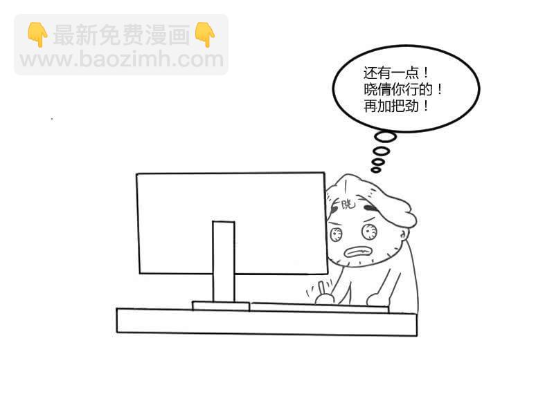 寻觅追踪(1/2)-第139话