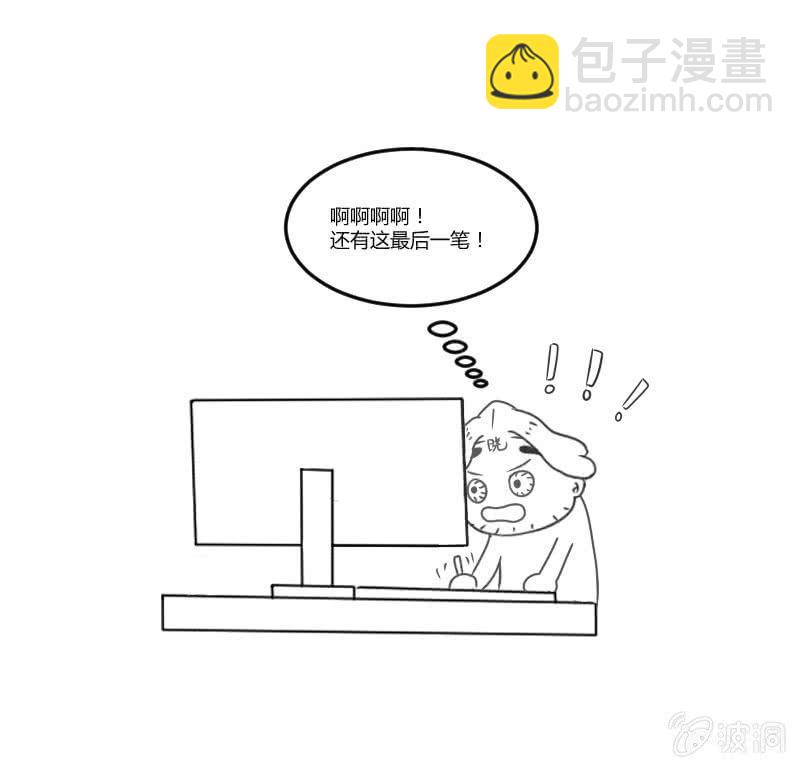 寻觅追踪(1/2)-第139话