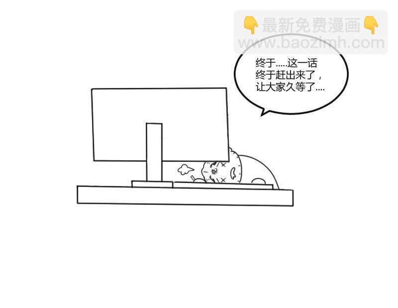 寻觅追踪(1/2)-第139话