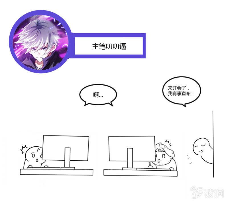 咳咳，国庆快乐~-第135话