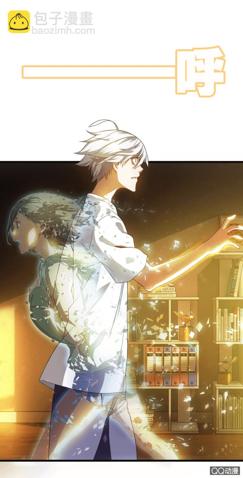 被泯灭的痕迹-第15话