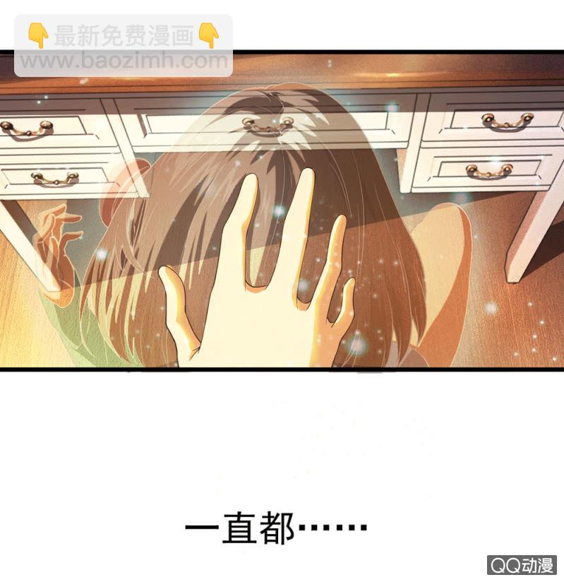 被泯灭的痕迹-第15话
