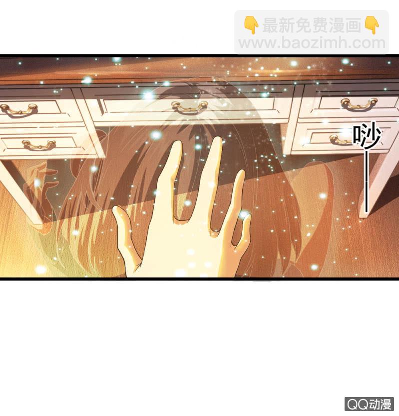 被泯灭的痕迹-第15话