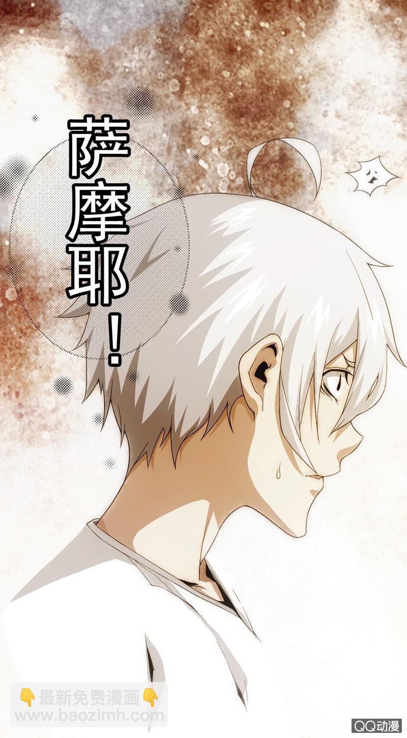 被泯灭的痕迹-第15话