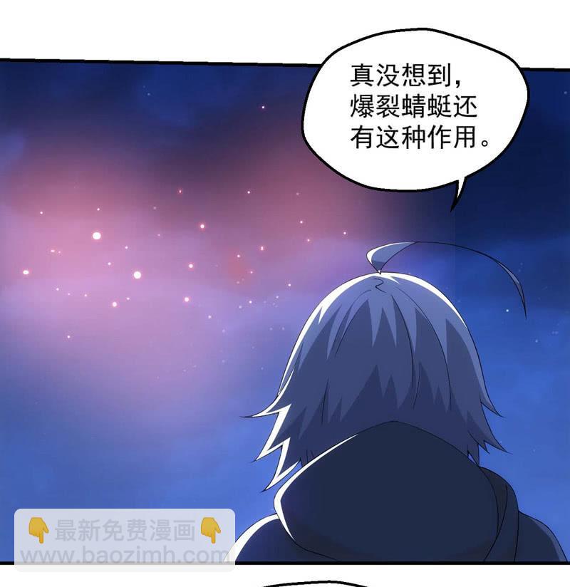 潜入敌穴(1/2)-第141话