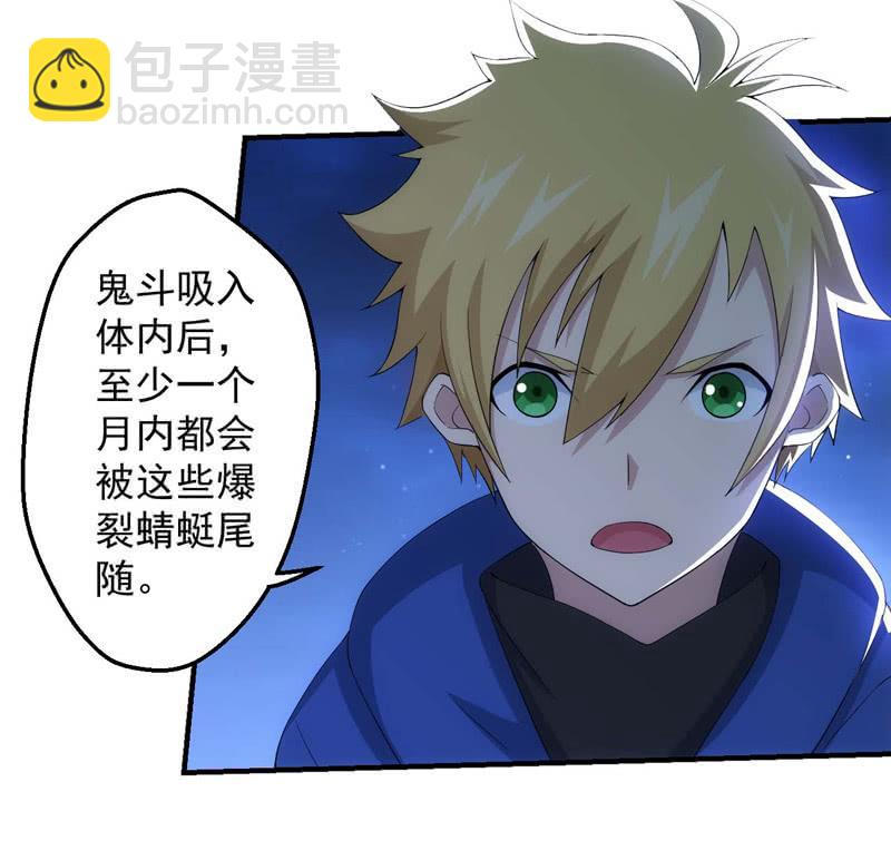 潜入敌穴(1/2)-第141话