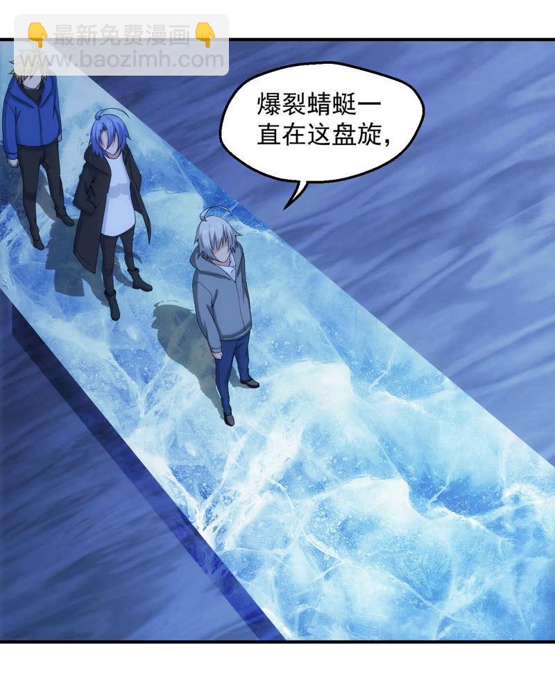 潜入敌穴(1/2)-第141话