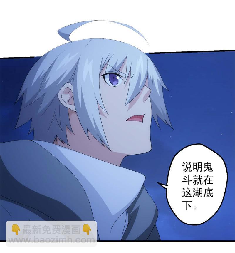 潜入敌穴(1/2)-第141话