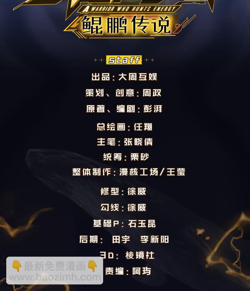 潜入敌穴(1/2)-第141话
