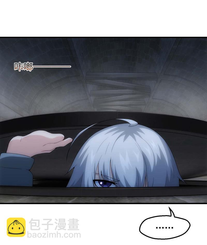 潜入敌穴(1/2)-第141话