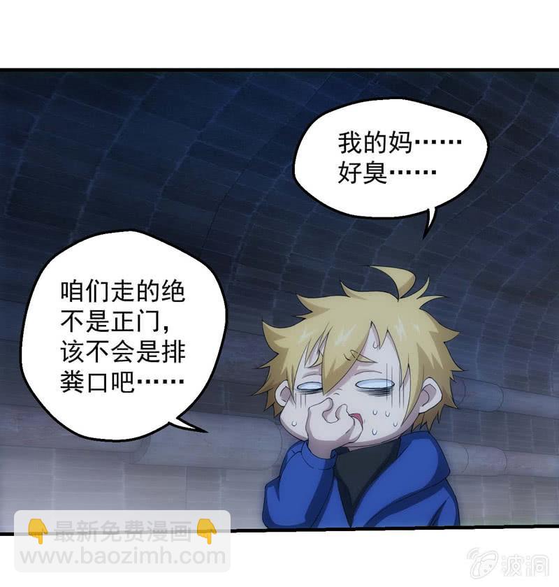 潜入敌穴(1/2)-第141话