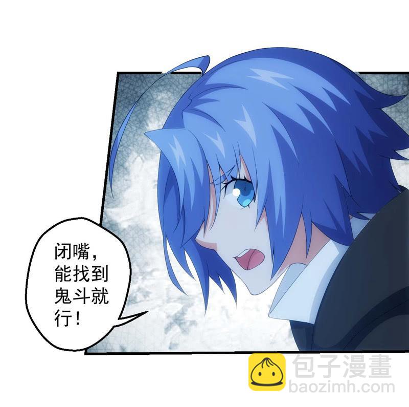 潜入敌穴(1/2)-第141话