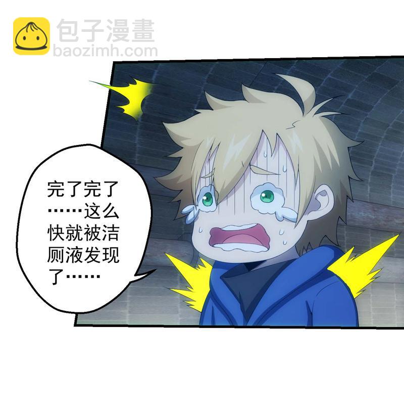 潜入敌穴(1/2)-第141话