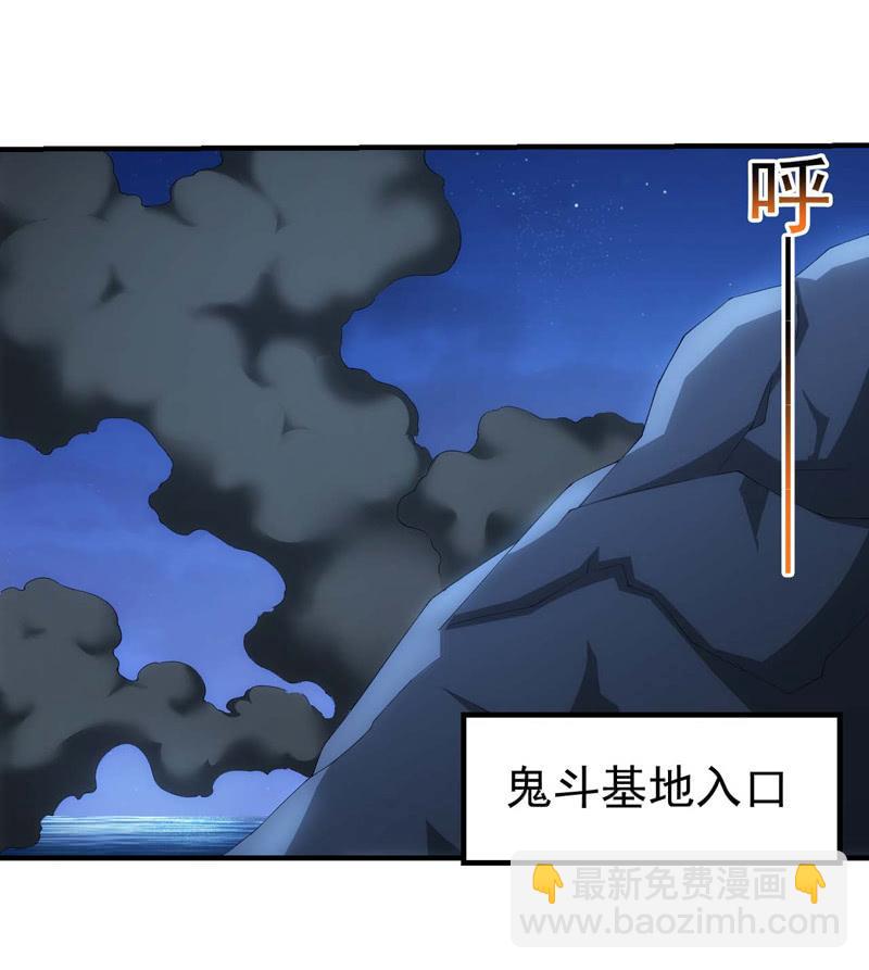 潜入敌穴(1/2)-第141话