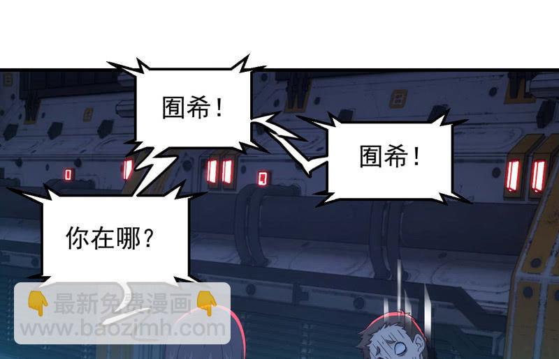 潜入敌穴(1/2)-第141话
